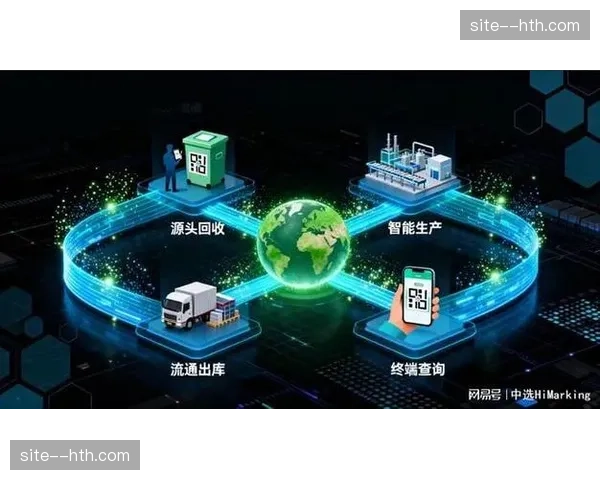 全链路数据闭环初步形成 现场物料流转实现精准追溯